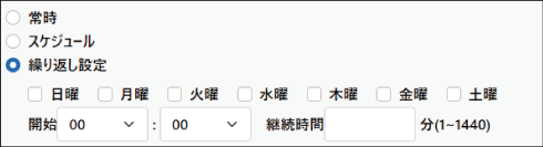 Event and notification settings_04